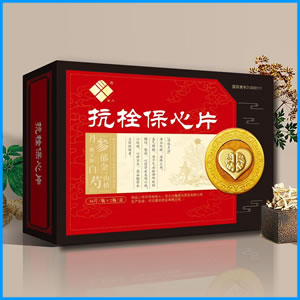 朔州市|抗栓保心片 国药准字