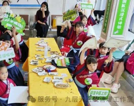 朔州市|长春中大医院 &ldquo;小小中医传承人&rdquo; 开启一日沉浸式中医奇遇记