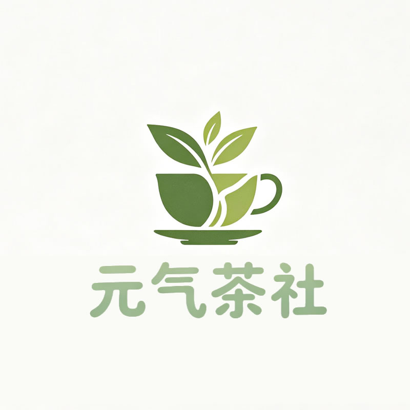 朔州市|元气茶社